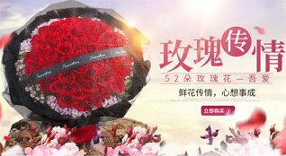 广东佛山市顺德区容桂街道鲜花速递